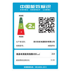 长虹43Q3TA