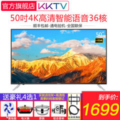 康佳 (KONKA)KKTV AK50