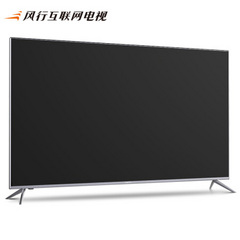 风行电视Q43