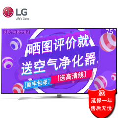 LGLG 75UH8550-CB