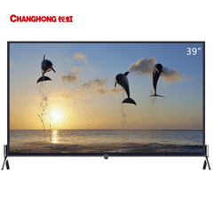 长虹 (CHANGHONG)39Q5TF