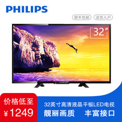 飞利浦32PHF3651/T3