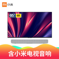 小米 (MI)4A-65标准版+小米电视音响