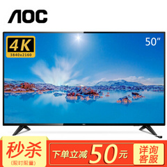 冠捷 (AOC)LE50U6086