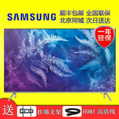 三星 (SAMSUNG)QA75Q6FAMJXXZ
