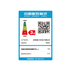 酷开小魔侠 5C 65