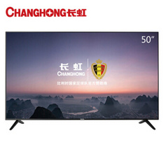 长虹 (CHANGHONG)50D3S CH5009195