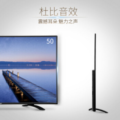 爱芒果LCD-50SU460A