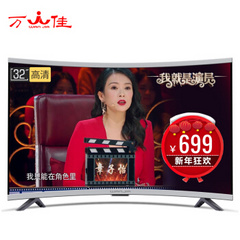万佳CF-32FA3