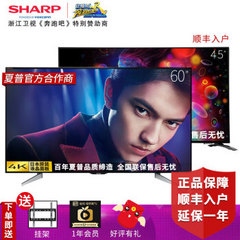 夏普 (SHARP)60SU465A  45SF460A