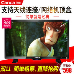 创佳24HME5000 CP63