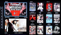 同方清华同方灵悦智能电视宝