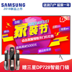 三星 (SAMSUNG)UA75NU7000JXXZ