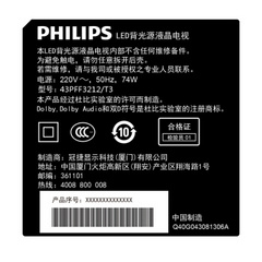 飞利浦43PFF3212/T3