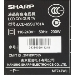 夏普65SU761A