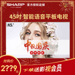 夏普 (SHARP)45SF475A   40SF468A