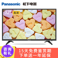 松下电器 (panasonic)TH-32D400 32英寸  高清蓝光液晶电视机