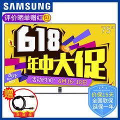 三星 (SAMSUNG)QA75Q7FNAJXXZ