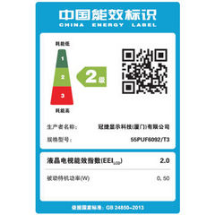 飞利浦55PUF6092/T3