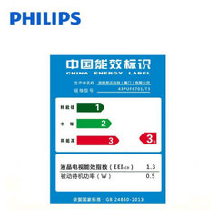 飞利浦43PUF 6701