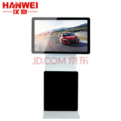 汉微 (HANWEI)LT430W