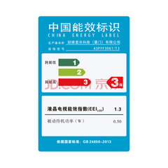 飞利浦43吋3000系列