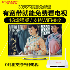 迪优美特X16八核32G