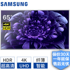 三星 (SAMSUNG)vUA65MU6700JXXZ