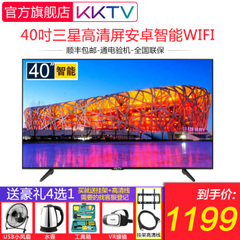 康佳KKTV K40-1