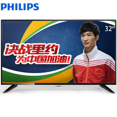 飞利浦32PFF5101/T3