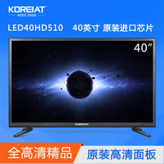 KOREIAT40HD510