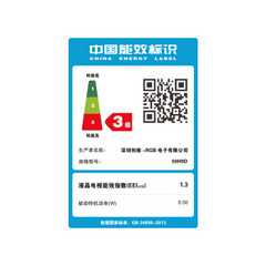 创维50英寸H系列9D