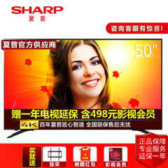 夏普 (SHARP)夏普(SHARP) LCD-50SU575A