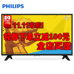 飞利浦 (Philips)40PFF5301/T3