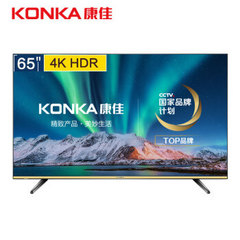 康佳 (KONKA)LED65D6