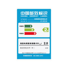 万佳CF-50FA9
