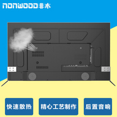 nonWOODRTB