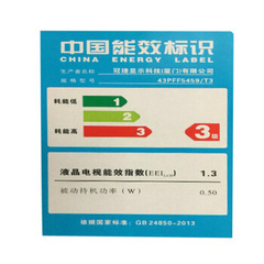 飞利浦43PFF5459/5361