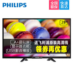 飞利浦28PHF2056/T3