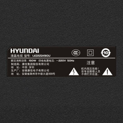 现代LED55H90U