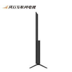 风行电视50Q2