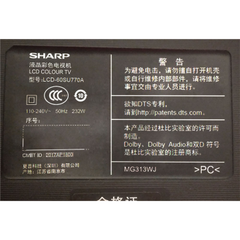 爱芒果LCD-60SU770A