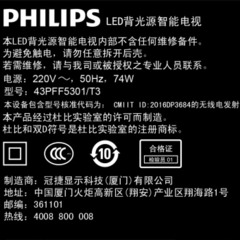 飞利浦43PFF5301/T3