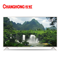 长虹 (CHANGHONG)43F8