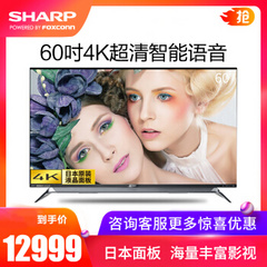 爱芒果LCD-60SU775A