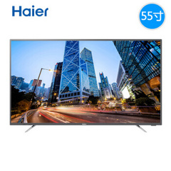海尔LS55AL88C51A3