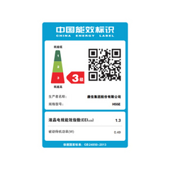 现代H55E