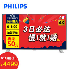 飞利浦49PUF6250/T3