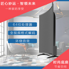 夏迅魔登夏迅先锋曲面