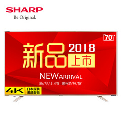 夏普70Z4AA